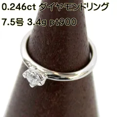 フォーエバーマーク ヴィーナス リリー リング PT950 ダイヤ D0.20