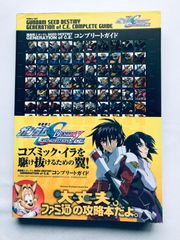 希少 店頭用 販促ポスター - メルカリ
