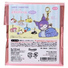 【メール便】サンリオキャラクターズ ファスナーマスコット トレーディングメタルチャーム 全8種の内どれか1個 すやすや サンリオ ティーズファクトリー コレクション雑貨 キャラクター グッズ 