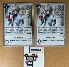 2025年最新】クールボーイ デジモンの人気アイテム - メルカリ