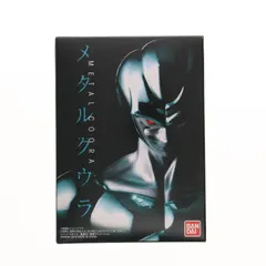 プレミアムバンダイ限定 メタルクウラ ドラゴンボールZ 完成品 フィギュア バンダイ