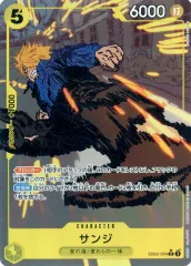 【中古】ONE PIECEカードゲーム EB02-054[R]：(パラレル)サンジ