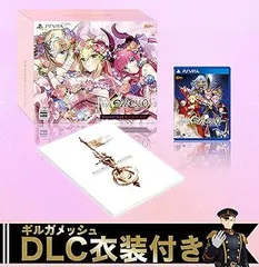 Fate/EXTELLA REGALIA BOX for PlayStation Vita 限定版