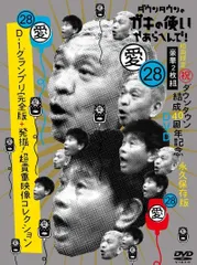 超」怖い話 TV完全版 | 宅配DVDレンタルのTSUTAYA DISCAS