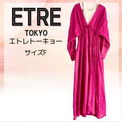 【美品】穴口恵子着用 ロングワンピース　ETRE TOKYO　エトレトウキョー