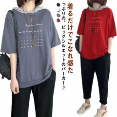 半袖 tシャツ フード付き レディース パーカー 夏 夏パーカー ゆったり トップス 半袖パーカー カットソー 春夏 サマーパーカー 夏用パーカー カジュアル トップス シンプル トレーナー スウェッ#mayday67