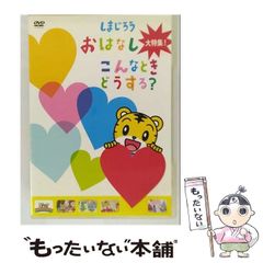 【中古】 食べてガンを防ぐスプラウト健康法 発芽野菜に秘められた驚異のパワーとは/河出書房新社/大沢俊彦 中古】 食べてガンを防ぐスプラウト健康法 発芽野菜に秘められた