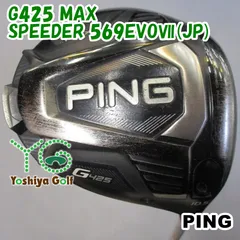 PING - PING G425 maxドライバー 10.5度 Ventus Blue6 PING ピン G440 MAX ゴルフ ドライバー 24 VENTUS BLUE 6 2025年