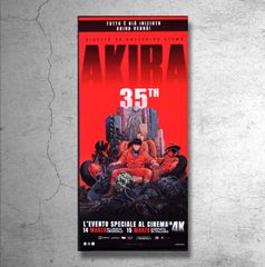AKIRA IMAX ポスター アメリカ版本物 - メルカリ