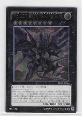 No.107 銀河眼の時空竜　レリーフ　旧レリーフ　psa10 No.107 銀河眼の時空竜 レリーフの通販 ice@闘魂注入