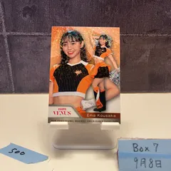 BBM 2016 VENUS　野辺真美子　渡辺舞衣　直筆サインカード　/50 BBM 2016 VENUS 野辺真美子 渡辺舞衣 直筆サインカード /50 2025