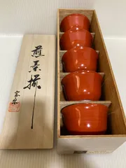 南風窯 朱巻七宝 煎茶揃 湯呑み 5客セット