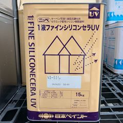 ニッペ　1液ファインシリコンセラUV　ND-501　15kg