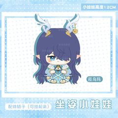 原神 ナヴィア ぬいぐるみチャーム - メルカリ