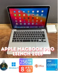 2025年最新】MacBook pro 2013 256の人気アイテム - メルカリ