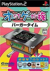 2025年最新】オレたちゲーセン族の人気アイテム - メルカリ