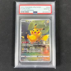 2025年最新】vユニ ピカチュウの人気アイテム - メルカリ