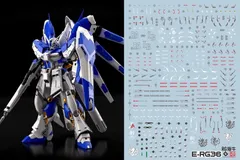 2024年最新】rg νガンダム デカールの人気アイテム - メルカリ