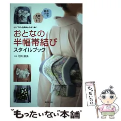 2025年最新】紬 中古 付下げの人気アイテム - メルカリ