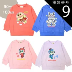 種類9：ピンク/95 アンパンマン　ばいきんまん　サガラ刺繍 スウェットシャツ トレーナー 裏毛 秋 冬 春 長袖 子供服 女児 男児 90 95 100 アニメ キャラクター ベビー キッズ