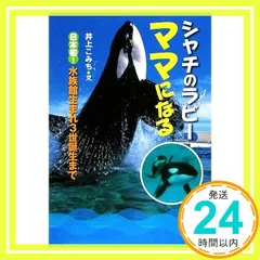 2024年最新】井上_こみちの人気アイテム - メルカリ