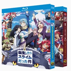 【新品未開封】『転生したらスライムだった件』Blu-ray BOX（第1期＋第2期＋第3期OAD収録）🌟異世界×成長ストーリー！