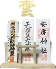 さくら禅 神棚 壁掛け 明神 水晶 鳥居 三社 壁掛け金具 専用ピン付き 国産 白松 製 装飾 お札立て モダン 棚板 据置き(6. 越前鳥の子和紙 黄色 雲セット,  三社)