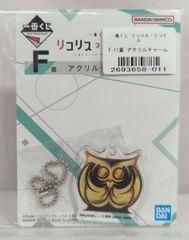 BANDAI SPIRITS 이치 반 쿠지 리콜리스·리코일 F상 알란 기관 로고 아크릴 매력