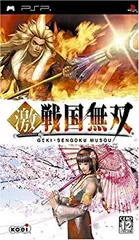 【中古】激・戦国無双 - PSP