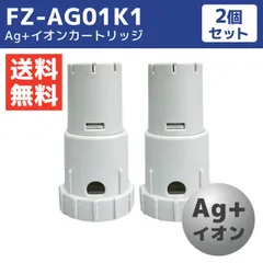 FZ-AG01K1 SHARP互換品 カートリッジ 2個セット 交換部品 加湿空気清浄機用 互換カートリッジ シャープ互換品