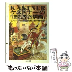 2024年最新】池内泉の人気アイテム - メルカリ