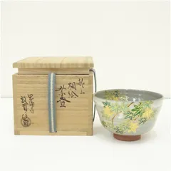 2025年最新】山川敦司 泉涌寺 茶碗の人気アイテム - メルカリ