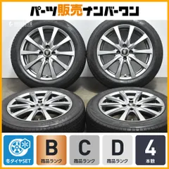 【大特価】ユーロスピード 16in 6J +43 PCD100 ブリヂストン ブリザック VRX2 175/60R16 アクア カローラフィールダー ヤリス スイフトのサムネイル