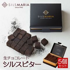【5個セット】シルスマリア シルスビター20粒入5個