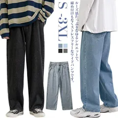 デニムパンツ メンズ ワイドパンツ ジーパン ジーンズ ゆったり バギー パンツ ストレート  レギュラー ボトムス カジュアル ズボン 春 夏 秋 冬 S-3XL 大きいサイズ 送料無料　#sam4197