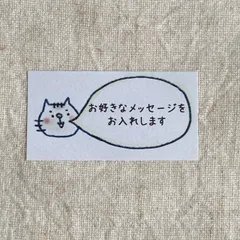 2025年最新】かおもじねこの人気アイテム - メルカリ