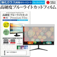 2025年最新】s2722qcの人気アイテム - メルカリ