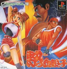 レトロゲーム テクノソフト サンダーフォース 熱血親子 球転界