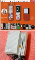 [新品]ガラケーコレクション～au ver.～全13種セット ガラケーコレクション au ver 全13種コンプリートセット