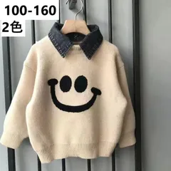 ニットセーター キッズ 子供服 厚手 重ね着風 襟付き トップス セーター ニット カジュアル 女の子 男の子 スマイル柄 秋冬 秋服 冬服 ゆったり 可愛い 丸首 長袖 KUFC070(2色100-160)