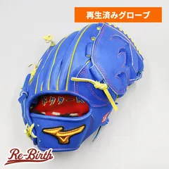 2025年最新】グローブ ミズノプロ 投手用の人気アイテム - メルカリ