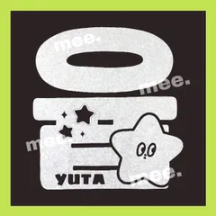 2026年最新】nct ペンライト ステッカー ユウタの人気アイテム - メルカリ