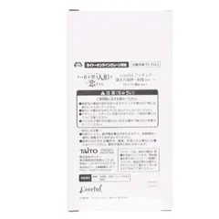 タイトーオンラインクレーン限定 喜多川海夢(きたがわまりん) その着せ替え人形は恋をする Coreful フィギュア 喜多川海夢〜制服ver.〜 プライズ タイトー