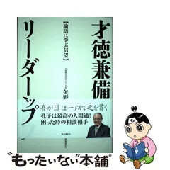 2024年最新】信望の人気アイテム - メルカリ