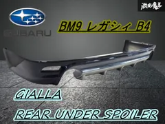 2025年最新】BH5 エアロの人気アイテム - メルカリ