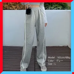 新品 スウェットパンツ レディース ロングパンツ イージーパンツ スポーツウェア ストリート服 無地 春 秋 冬 通学 【送料無料】