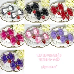リボン♡ヘアクリップ♡量産型♡地雷系♡サテンチェック・いちごチャーム①