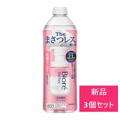 【新品 3個セット】花王 ビオレ ザフェイス 泡洗顔料 ディープモイスト 340ml 詰め替え【A2】のサムネイル