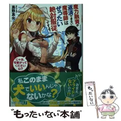 2025年最新】真野真央の人気アイテム - メルカリ