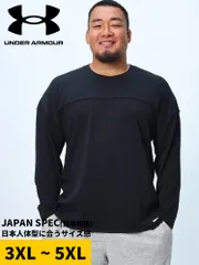 アンダーアーマー 長袖Tシャツ 3XL 4XL 5XL ルーズフィット クルーネック ヘビーウエイト インサイドアウト スポーツ UNDER ARMOUR LOOSE 大きいサイズ メンズ ブラック